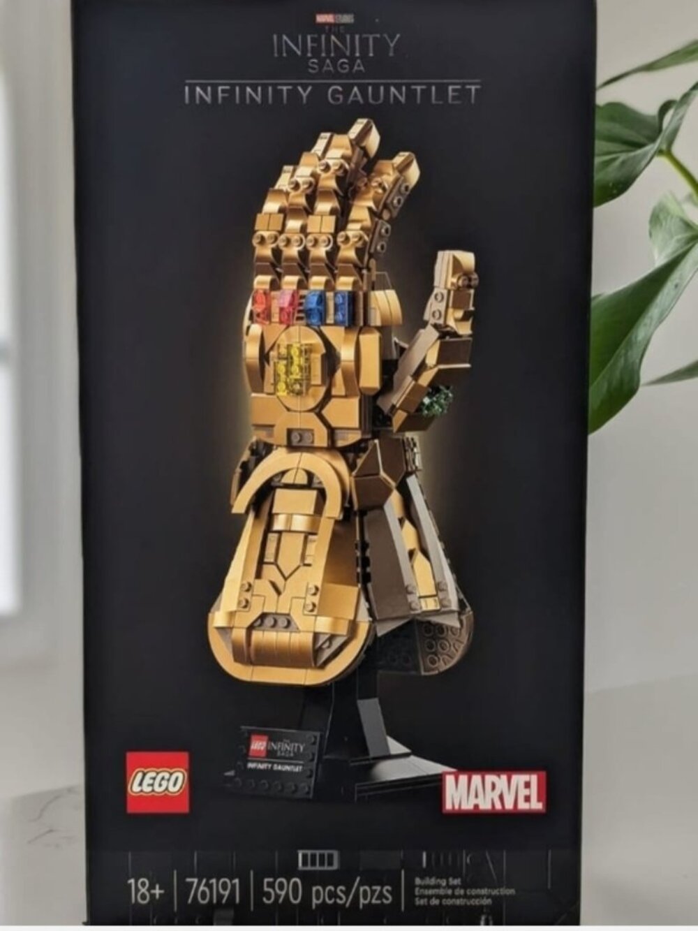 NWT LEGO Marvel Infinity Gauntlet set